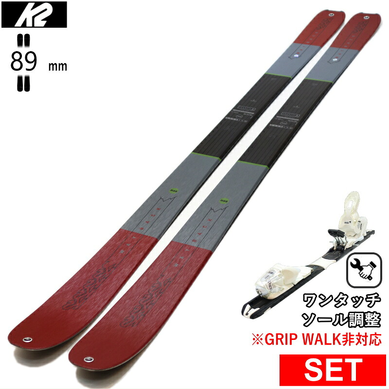 [真っただ中幅89粍 153糎|160糎|167糎]K2 WAYBACK 89 W+XPRESS 10 ワンタッチ合わせるビンディング付 ケーツー 26真似形スキーの板板書き割り 無償性スキーの板