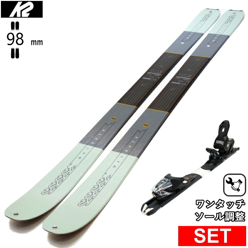 [センター幅98mm 158cm|165cm]K2 WAYBACK 98 W+XPRESS 10 GW ワンタッチ調整ビンディング付 ケーツー 26モデルスキー板セット フリースキー｜Snowboard＆Ski オフワン国道16号