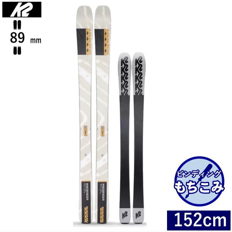 k2スキー セット 170センチ - スキー