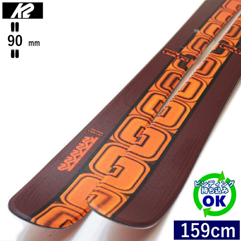K2 OMEN 90 W[159cm/90mm幅] 24-25 ケーツー オーメン フリースキー オールラウンド ツインチップ 板単体 日本正規品 【持込取付可】｜Snowboard＆Ski オフワン国道16号
