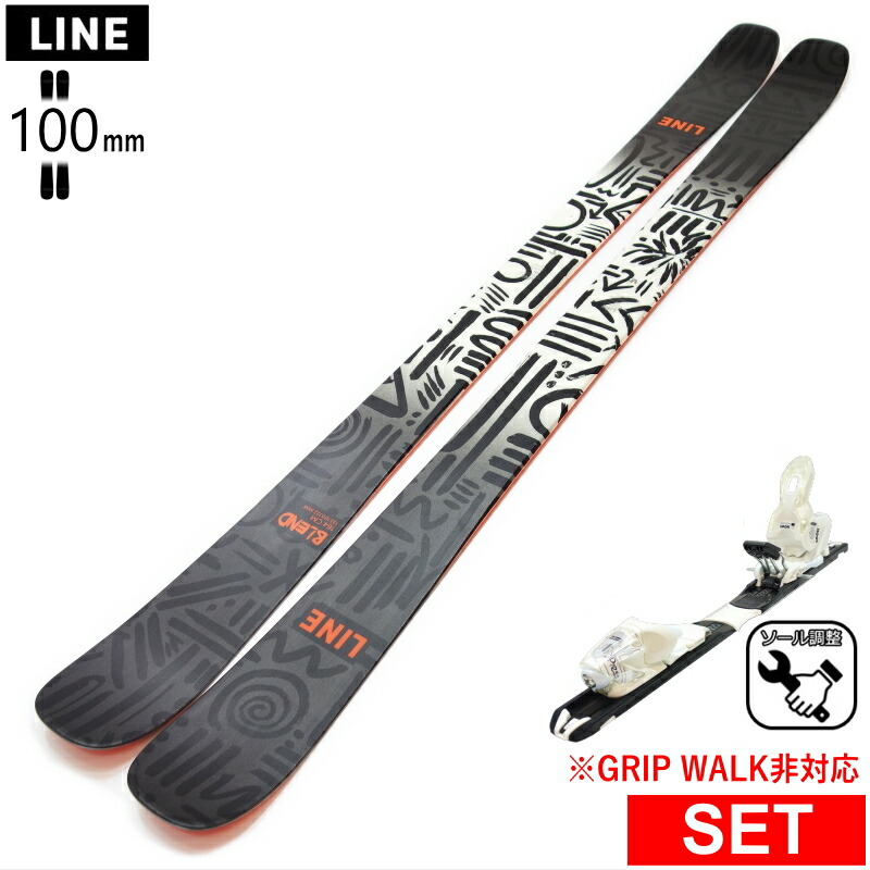 楽天市場】[センター幅96mm 163cm]LINE BLADE OPTIC 96+GRIFFON