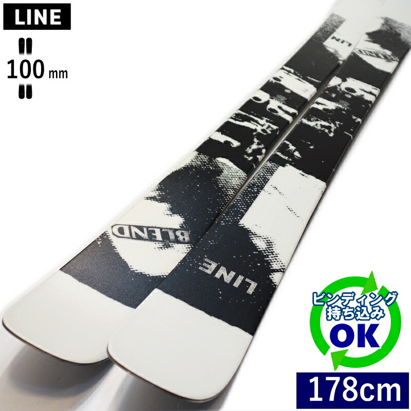 LINE BLEND スキー 171 CM 23-24 ビンディングセット スキー板 LINE ライン メンズ レディース 2024 BLEND