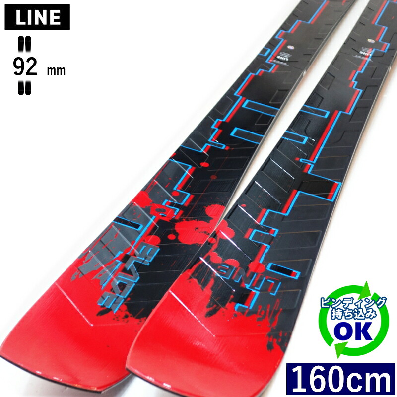 LINE BLADE[160cm/92mm幅] 24-25 ライン ブレイド フリースキー オールラウンド カービングスキー 板単体 型落ち・旧モデル 【持込取付可】｜Snowboard＆Ski オフワン国道16号