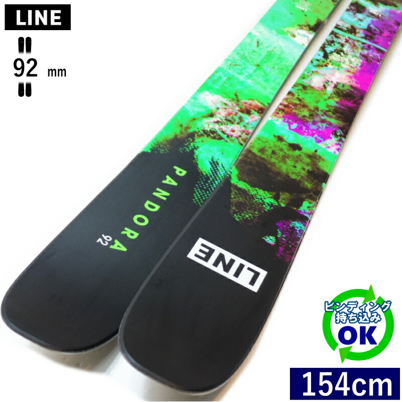 LINE PANDORA 92[154cm/92mm幅] 24-25 ライン パンドラ フリースキー オールラウンド カービングスキー 板単体 日本正規品 【持込取付可】
