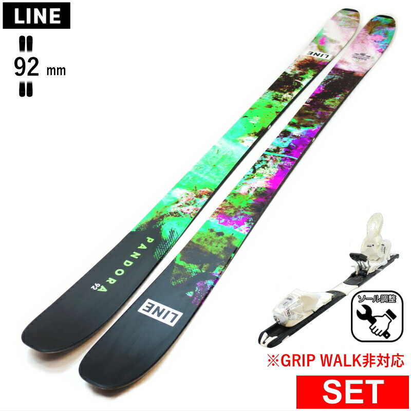 スキーすぐ行けるセット① 楽天市場】[161cm|168cm|175cm|182cm センター幅92mm]LINE