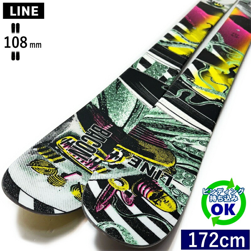 楽天市場】オンスリーピー ON3P Jeffrey 122 191cm センター