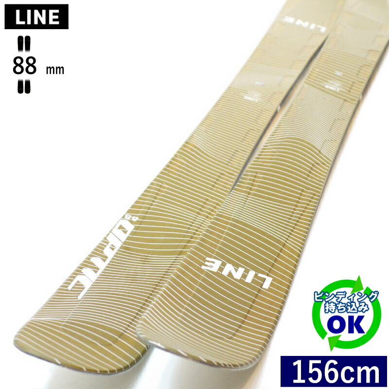 LINE OPTIC 88[156cm/88mm幅] 24-25 ライン オプティック フリースキー オールラウンド カービングスキー 板単体 日本正規品 【持込取付可】