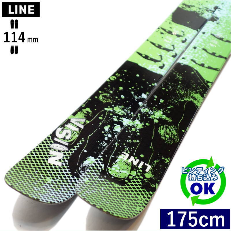 LINE VISION 114[175糎/114粍幅] 24-25 生産ライン 視力 無償性スキーの板 ファットスキー カービングスキー 板単体 型挙げ句の果て・旧青写真 【持込初っ切り可】