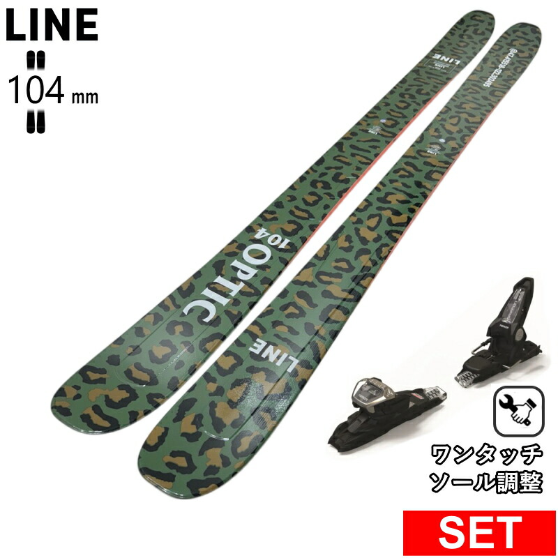 [真っただ中幅104粍 171糎]LINE OPTIC 104 (CAMO PACK)+GRIFFON 13D 生産ライン 型挙げ句の果て旧青写真スキーの板板仕掛ける オール牟礼 黒色火薬