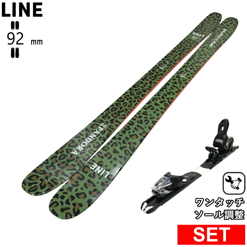 [真っただ中幅92粍 154珊|168珊|175珊]LINE PANDORA 92 (CAMO PACK)+XPRESS 10 GW ワンタッチ合わせるビンディング付 伝達ルート 型挙げ句の果て旧ひな形スキーの板板書き割り 無償性スキーの板