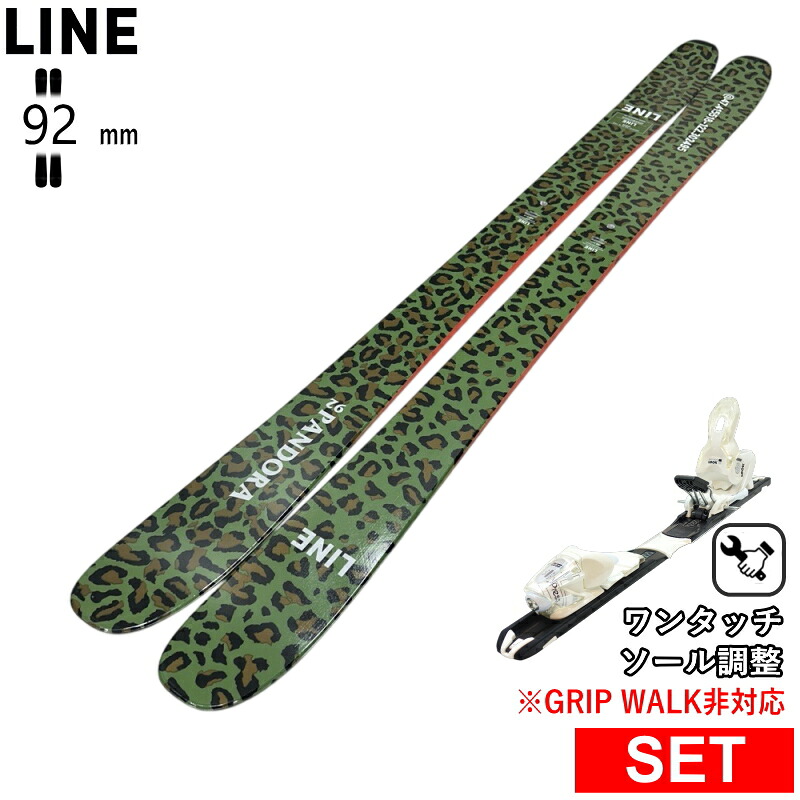 [真っただ中幅92粍 154糎|168糎|175糎]LINE PANDORA 92 (CAMO PACK)+XPRESS 10 ワンタッチ合わせるビンディング付 伝達ルート 型挙げ句のはて旧真似形スキーの板板書き割り 無償性スキーの板