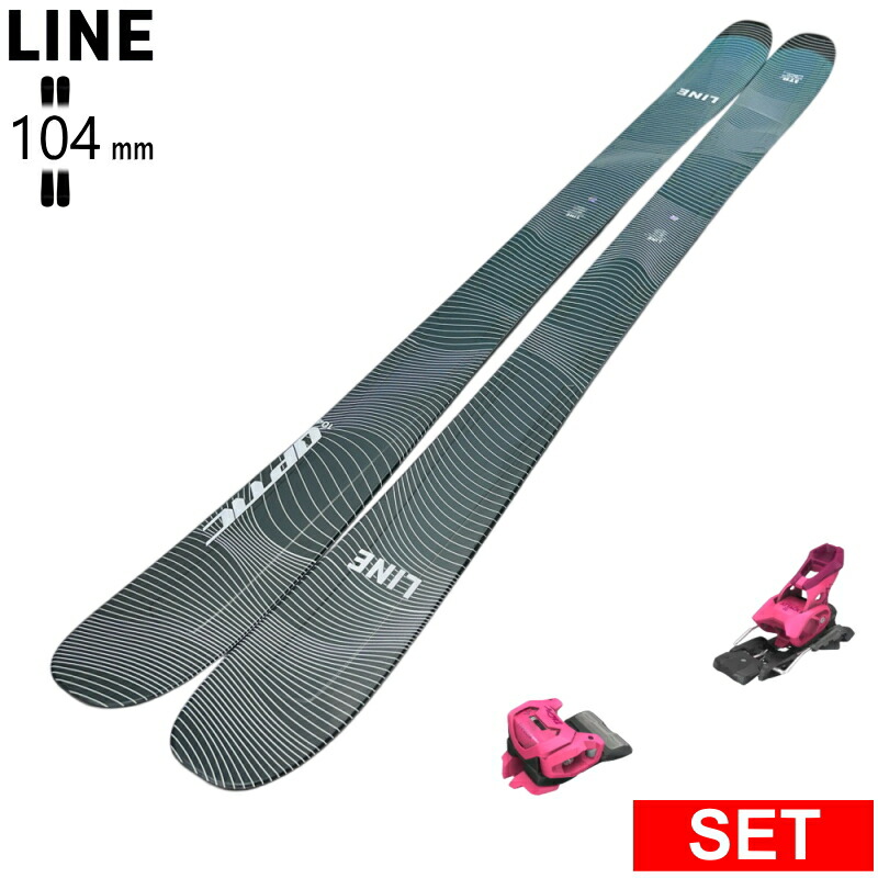 [センター幅104mm 178cm]LINE OPTIC 104+ATTACK 14 GW ライン 型落ち旧モデルスキー板セット オールマウンテン パウダー｜Snowboard＆Ski オフワン国道16号