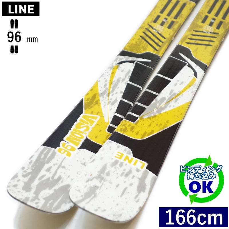 LINE VISION 96[166糎/96粍幅] 25-26 生産ライン 視力 無償性スキーの板 オール牟礼 カービングスキー 板単体 日本置き目品 【持込初っ切り可】