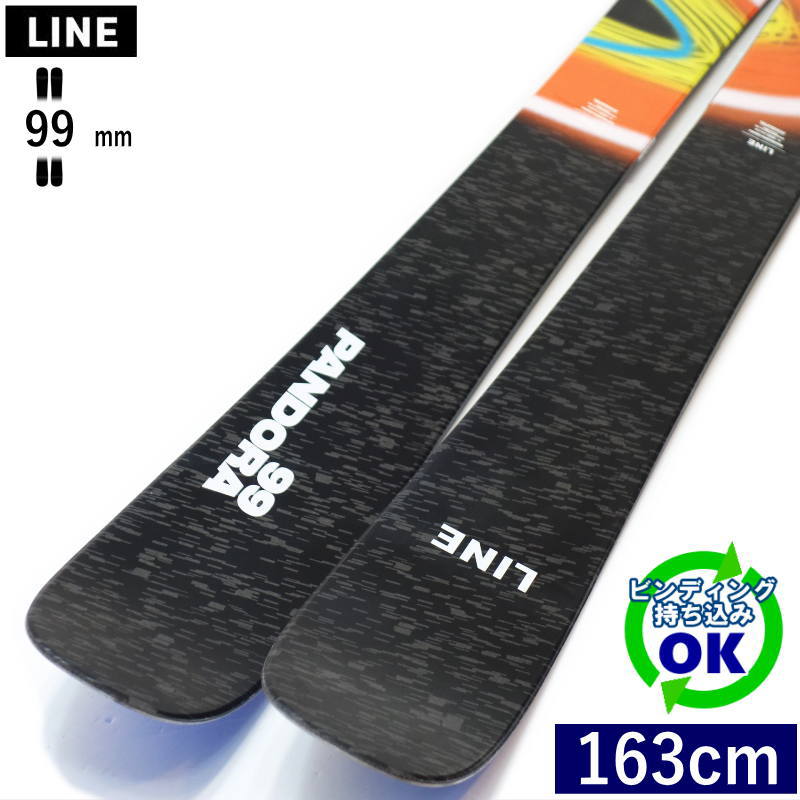 LINE PANDORA 99[163cm/99mm幅] 25-26 ライン パンドラ フリースキー オールマウンテン カービングスキー 板単体 日本正規品 【持込取付可】
