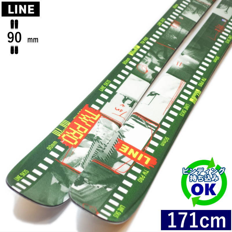 LINE TOM WALLISCH PRO[171糎/90粍幅] 25-26 生産ライン トムウォリッシュプロ 無償性スキーの板 オールラウンド ツイン手当て 板単体 日本置き目品 【持込初っ切り可】