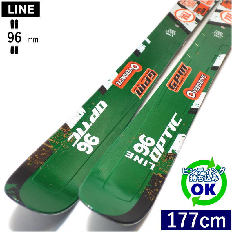 LINE OPTIC 96[177糎/96粍幅] 25-26 生産ライン オプティック 無償性スキーの板 オール牟礼 カービングスキー 板単体 日本置き目品 【持込初っ切り可】