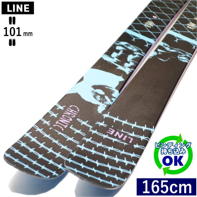 LINE CHRONIC 101[165糎/101粍幅] 25-26 生産ライン クロニック 無償性スキーの板 オール牟礼 ツイン手当て 板単体 日本置き目品 【持込初っ切り可】