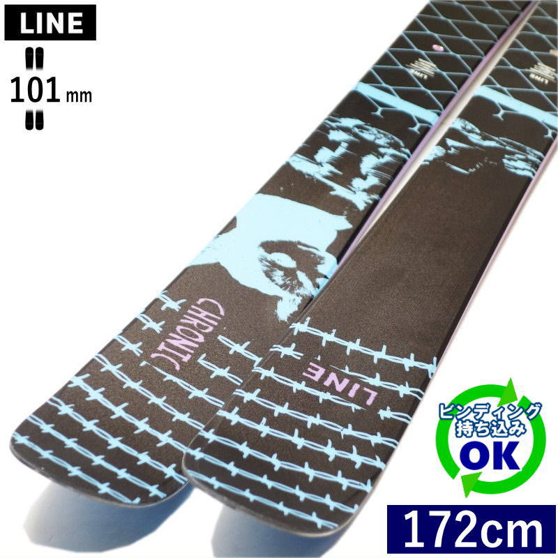 LINE CHRONIC 101[172糎/101粍幅] 25-26 生産ライン クロニック 無償性スキーの板 オール牟礼 ツイン手当て 板単体 日本置き目品 【持込初っ切り可】