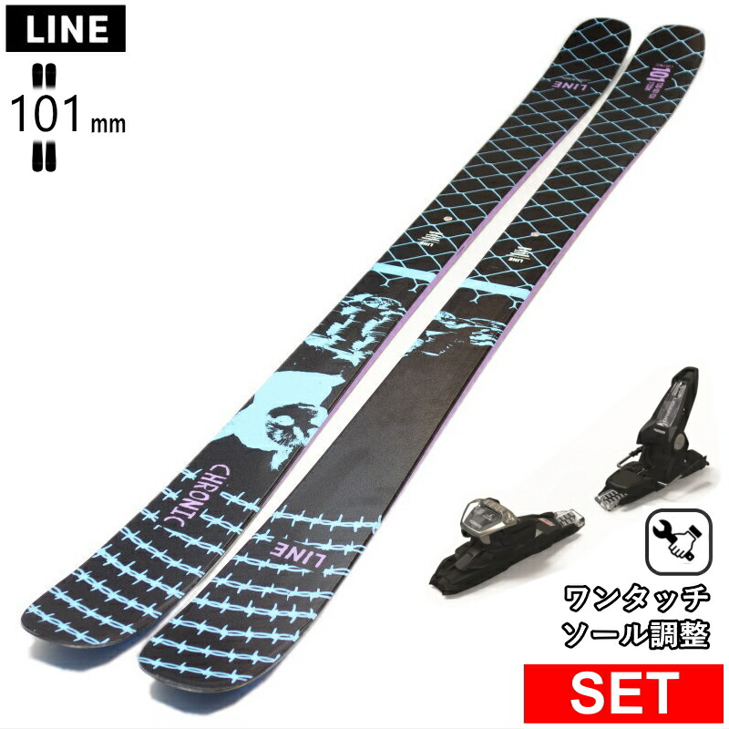 [センター幅101mm 165cm|172cm]LINE CHRONIC 101+GRIFFON 13D ライン 26モデルスキー板セット セミファットスキー フリースキー｜Snowboard＆Ski オフワン国道16号