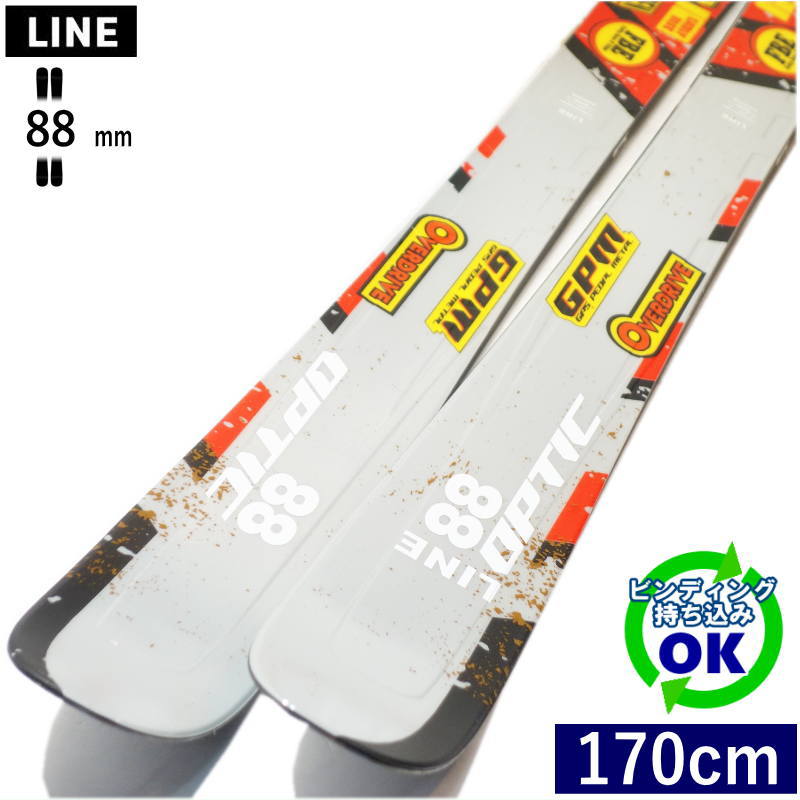 LINE OPTIC 88[170糎/88粍幅] 25-26 生産ライン オプティック 無償性スキーの板 オールラウンド カービングスキー 板単体 日本置き目品 【持込初っ切り可】