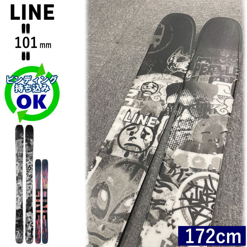 楽天市場】【早期予約】LINE Ski BLEND[171cm/100mm幅] 24-25 ライン 