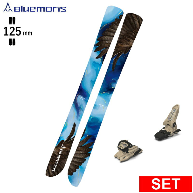 BLUEMORIS スキー板 26blum01u.jpg