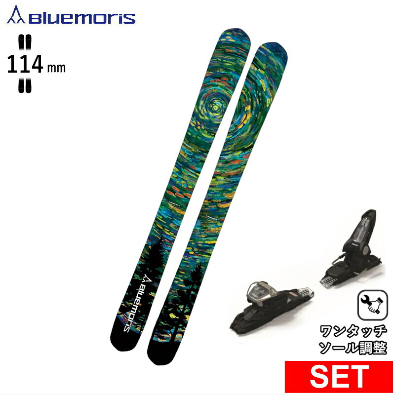 楽天市場】【早期予約】BLUEMORIS RE:PRIM[162cm/106mm幅] 25-26