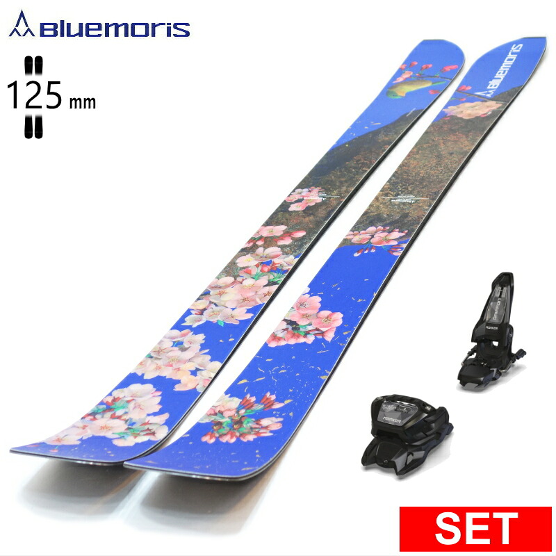 [センター幅125mm 170cm]BLUEMORIS RAPTOR+GRIFFON 13 ブルーモリス 27モデルスキー板セット オールマウンテン パウダー｜Snowboard＆Ski オフワン国道16号