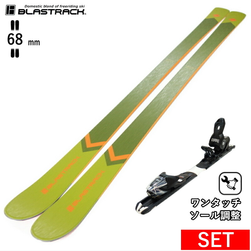 楽天市場】BLASTRACK STYLUS[162cm/68mm幅] 22-23 ブラストラック スタイラス フリースキー オールラウンド  カービングスキー 板単体 日本正規品 【持込取付可】 : Snowboard＆Ski オフワン国道16号