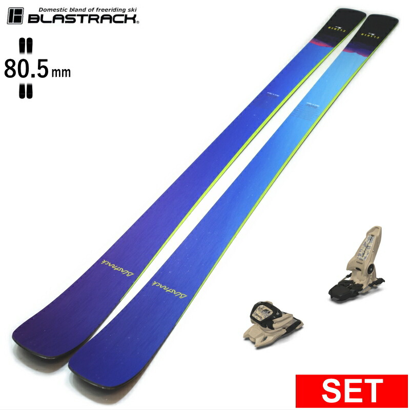 楽天市場】BLASTRACK ELIXIR L+ATTACK 11LYT ブラストラック 型落ち旧