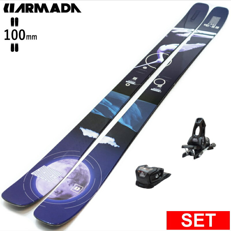 楽天市場】【早期予約商品】[センター幅84mm 164cm]ARMADA ARV