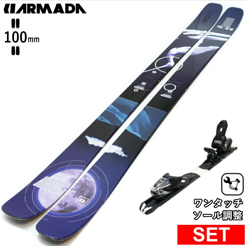 楽天市場】[センター幅100mm 179cm]ARMADA ARV 100+XPRESS 10