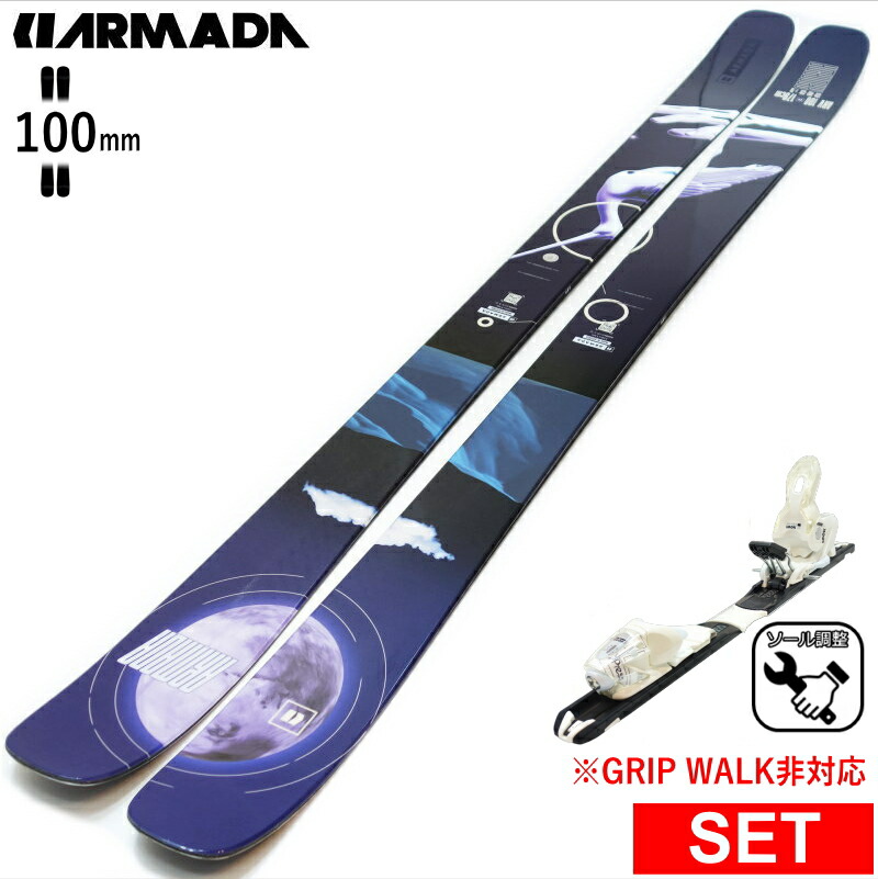 【専用】ARMADA ARV100 172cm/センター幅100mm幅] ARMADA アルマダ スキー板 エーアールブイ 100 ARV (23-24 2024