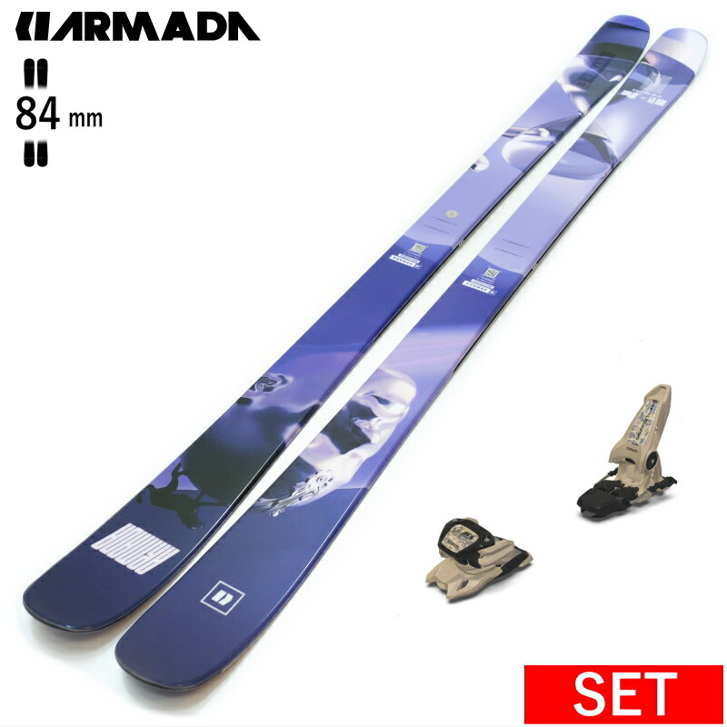 ARMADA スキー板 マーカーバインディング付き ヒールフリーになります