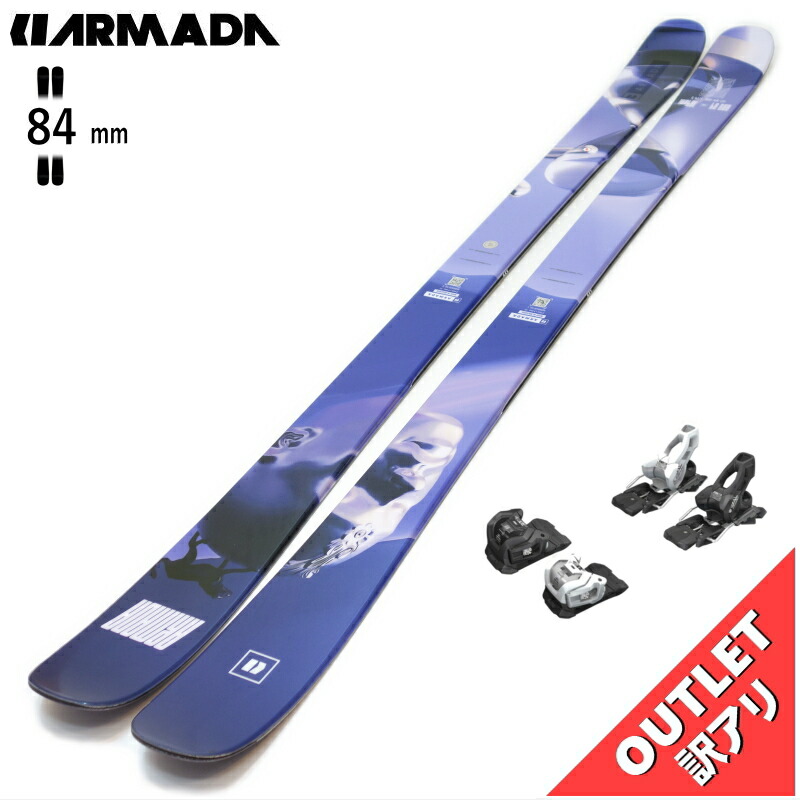 楽天市場】【早期予約商品】[センター幅84mm 164cm]ARMADA ARV