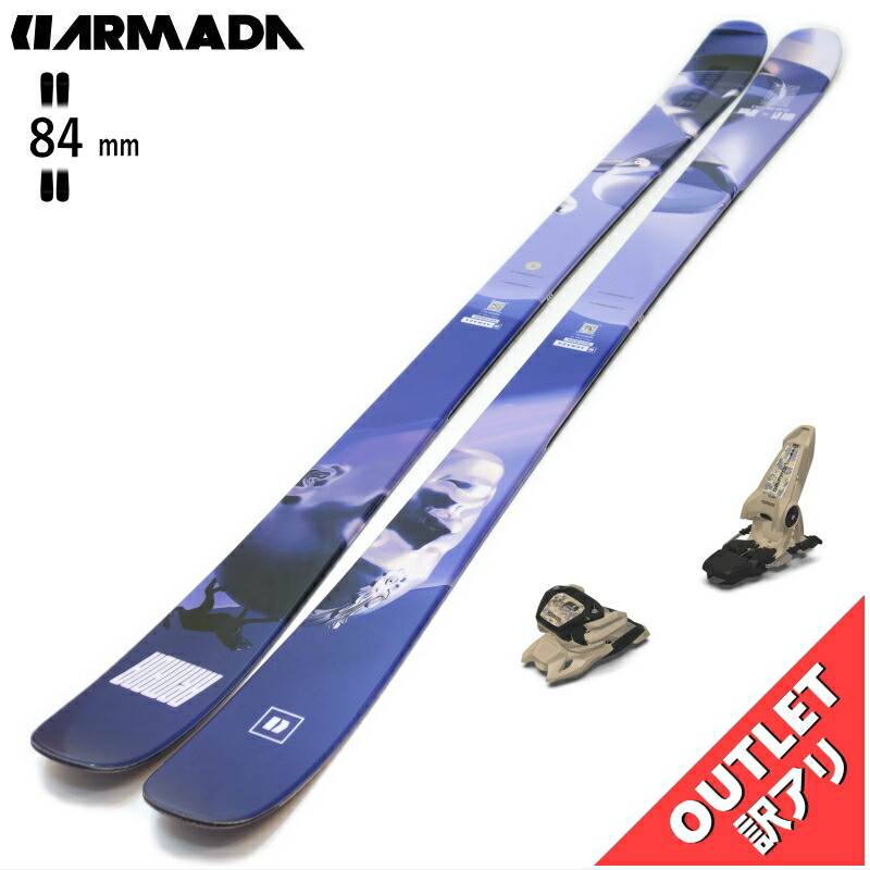 ARMADA TANTRUM ジュニア用パウダースキー ビンディング付き 2025 Armada Tantrum Junior Skis | Alpine Skis | SkiEssentials