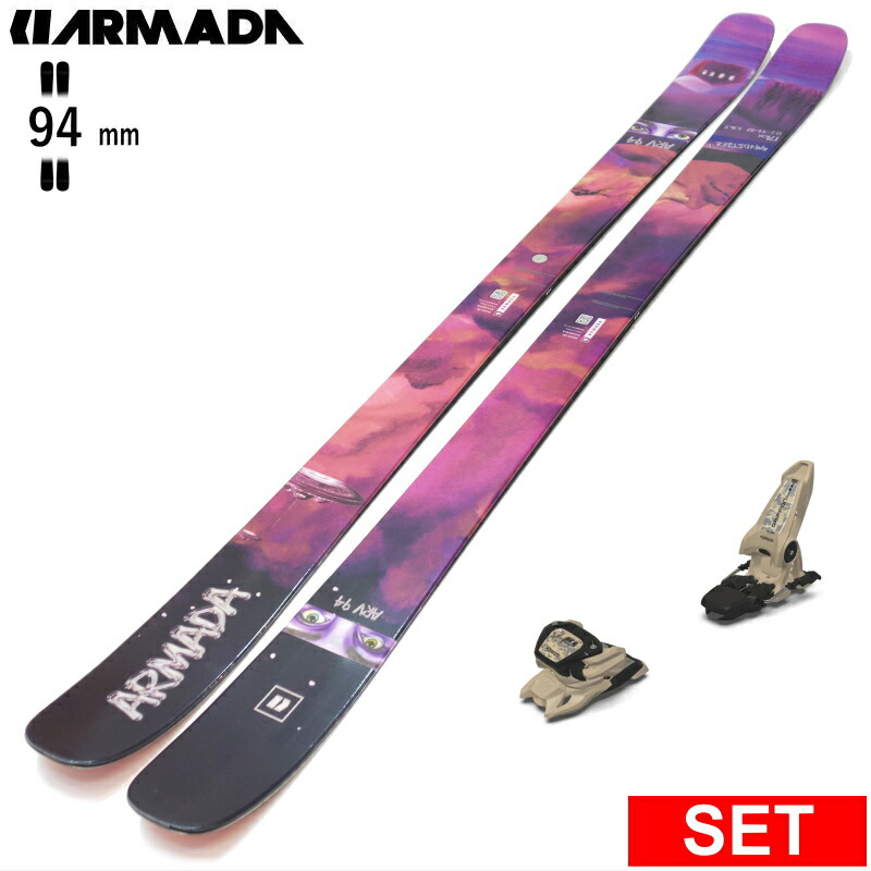 楽天市場】【早期予約商品】[センター幅94mm 164cm|171cm|178cm
