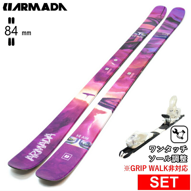 楽天市場】【早期予約商品】[センター幅84mm 164cm]ARMADA ARV