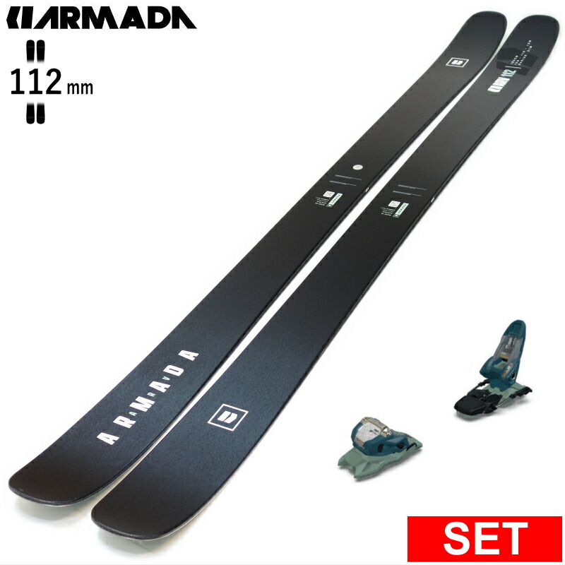 楽天市場】【早期予約商品】[センター幅106mm 180cm]ARMADA ARV