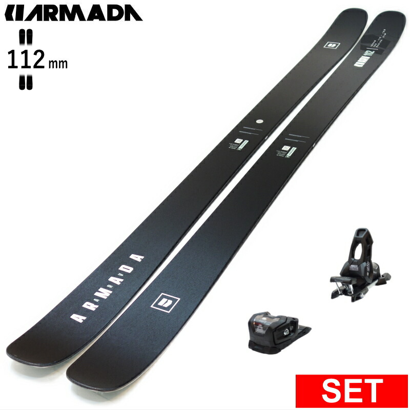 スキー 164 Armada Twintip 楽天市場】【早期予約商品】[センター幅94mm 164cm|171cm|178cm