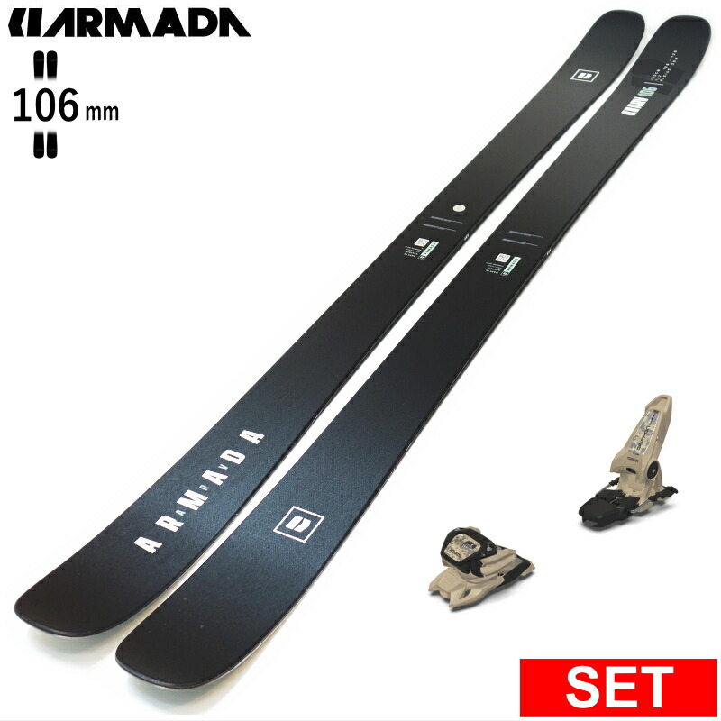 楽天市場】【早期予約商品】[センター幅106mm 180cm]ARMADA ARV