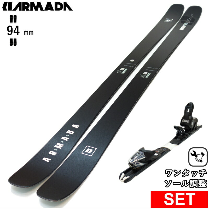 楽天市場】【早期予約商品】[センター幅94mm 164cm|171cm|178cm