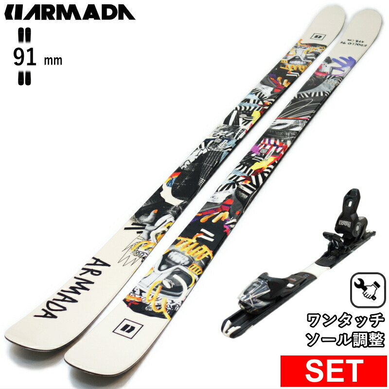 楽天市場】【早期予約商品】[センター幅91mm 162cm|170cm|178cm
