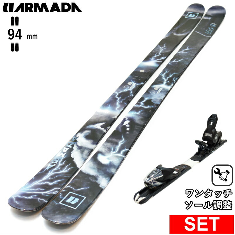 楽天市場】【早期予約商品】[センター幅94mm 164cm|171cm|178cm