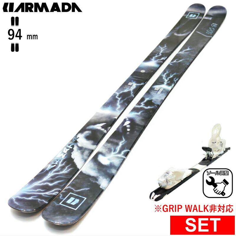 楽天市場】【早期予約商品】[センター幅94mm 164cm|171cm|178cm