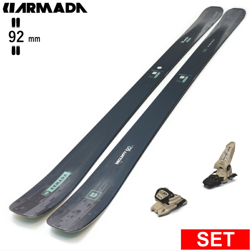 楽天市場】【早期予約商品】[センター幅112mm 175cm]ARMADA ARV