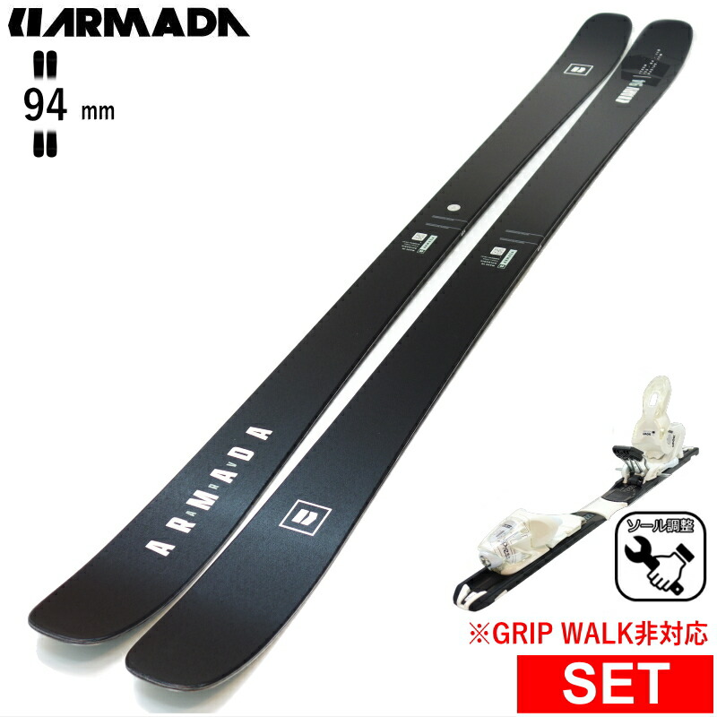 【早期取っておく商いもの】[真っただ中幅94粍 164糎|171糎|178糎]ARMADA ARV 94 CLEAN+XPRESS 10 ワンタッチ自然調整ビンディング付 アルマダ 27模範例スキーの板板仕掛ける ツインチップスキー 無償性スキーの板 無償性表現スタイルスキーの板