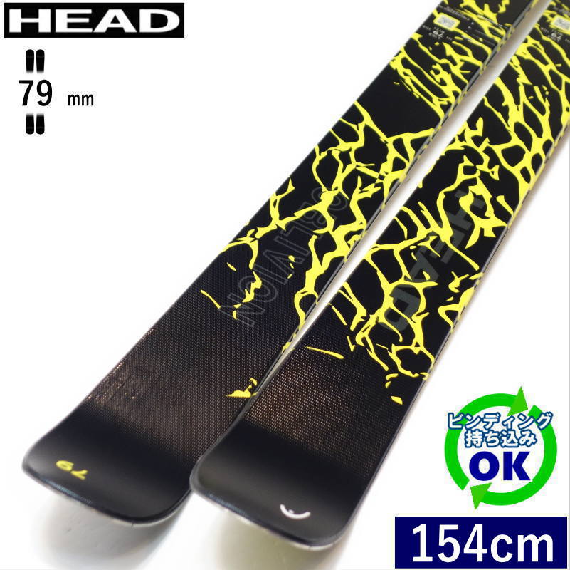 HEAD OBLIVION 79[154cm/78mm幅] 25-26 ヘッド オブリビオン フリースキー オールラウンド ツインチップ 板単体 日本正規品 【持込取付可】