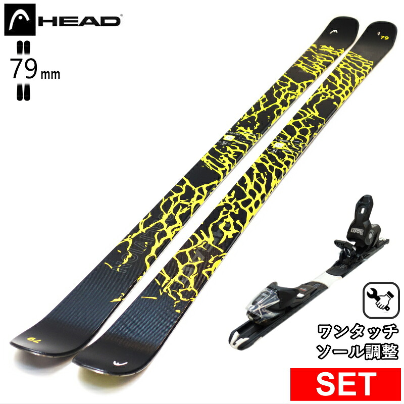 [真っただ中幅78粍 154糎|172糎]HEAD OBLIVION 79+XPRESS 10 GW ワンタッチ合わせるビンディング付 尖端 26青写真スキーの板板仕掛ける コブ＆オールラウンド