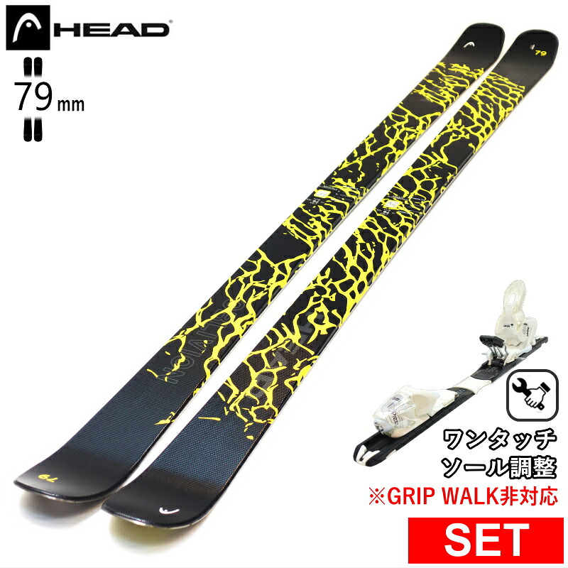 [真っただ中幅78粍 154糎|172糎]HEAD OBLIVION 79+XPRESS 10 ワンタッチ合わせるビンディング付 尖端 26青写真スキーの板板仕掛ける コブ＆オールラウンド